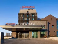 Hampton by Hilton Qiqihar Jianhua District Hotels in Qiqihar