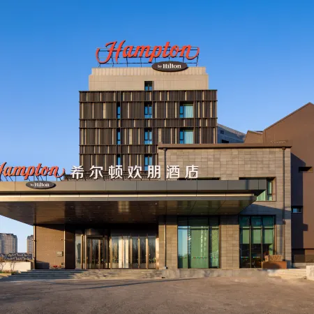 Hampton by Hilton Qiqihar Jianhua District
