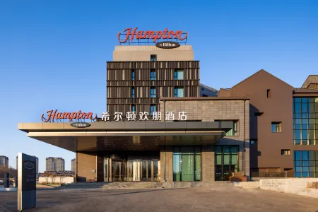 Hampton by Hilton Qiqihar