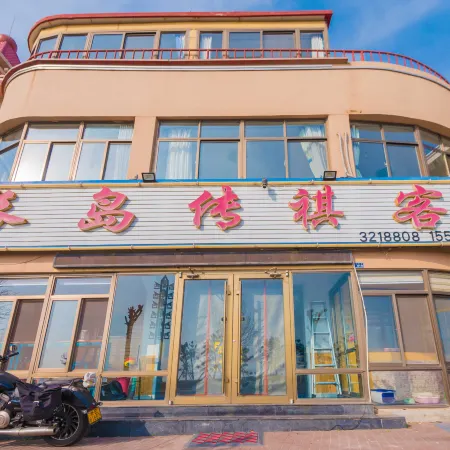 Changdao Chuanyu Seaview Homestay (Mingzhu Beach Branch)