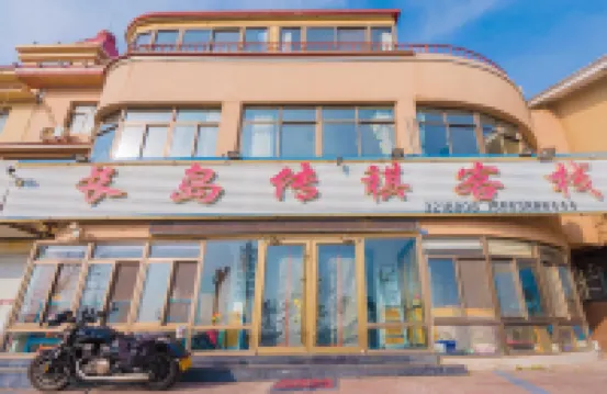 Changdao Chuanyu Seaview Homestay (Mingzhu Beach Branch)