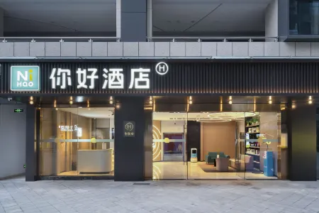 Ni Hao Hotel (Chengdu Ligong University Subway Station) Отели рядом с достопримечательностью «Чэнду Политехнический университет»
