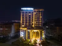 Vienna Classic Hotel (Shangluo Wanda Plaza) Hotels in Shangluo
