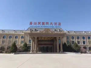 Jiayuguan International Hotel