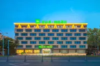Ibis Styles (Huai'an Huaiyin Institute of Technology) Отели в г. Хуайань