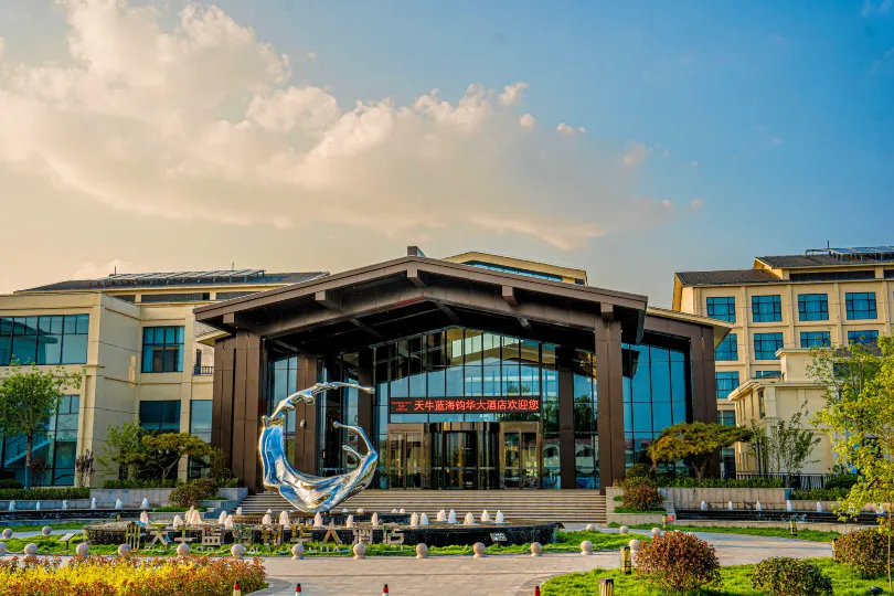 天牛藍海鈞華大飯店