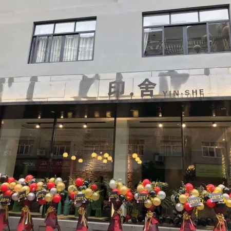 Yinshe Hotel