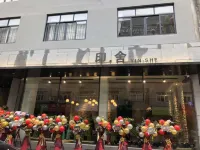 Yinshe Hotel