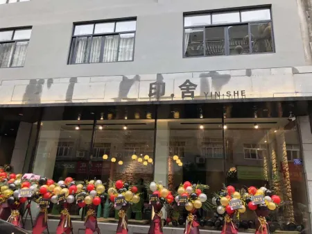 Yinshe Hotel Отели рядом со станцией Fuan Railway Station