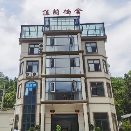 Xuan'en Jiameng Yushe Homestay