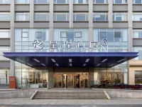 Starway Hotel (Changshu Yushan) Hotels near Yushan Cableway