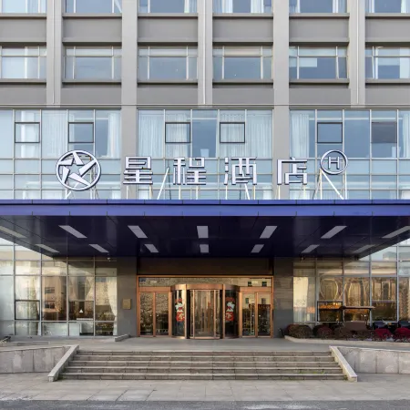 Starway Hotel (Changshu Yushan)