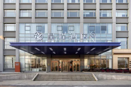 Starway Hotel (Changshu Lushan Branch)