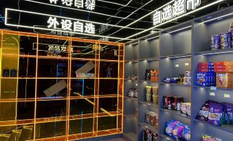 Neighbourly Star E-sports Hotel (Chuangye Road)