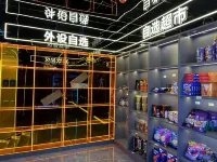 네이버리 스타 e스포츠 호텔 (창예 로드) 훙안 호텔