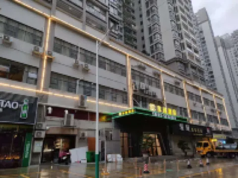 享逸酒店（江門台山沃華時代廣場店） 鄰近石花山公園的酒店