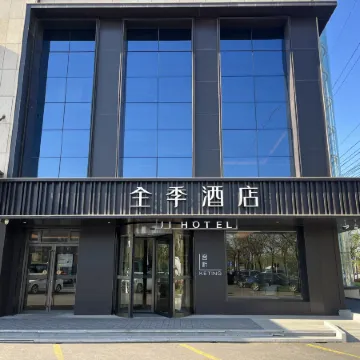 JI Hotel (Binzhou Bohai Shiyi Road Medical College)