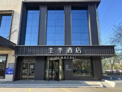 JI Hotel (Binzhou Bohai Shiyi Road Medical College) Hôtels à proximité de : Binzhou Station South Outer Ring Road Passenger Transfer Station