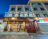 Lhasa Potala Palace Jokhang Temple LanOuShangPin Hotel فنادق في 