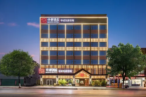 QIANNA HOTEL (High-speed Railway Station) Hotels in Shenqiu