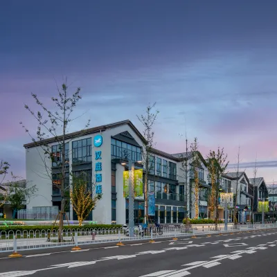 HanTing Hotel (Huzhou Wanda Plaza) Hotels near Huzhoudong Railway Station