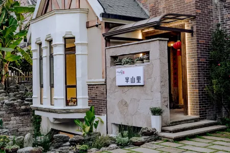 Tengchong Nansu Banshanli Private Tang Hot Spring Homestay Отели рядом с достопримечательностью «Beihai Wetland»