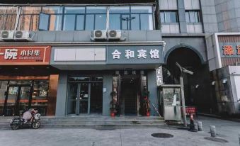 Wuhan Hehe Hotel (Guanggu Pedestrian Street)