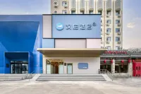 HanTing Hotel (Zibo Zhangdian District Government University of Technology) Hotels in Zibo
