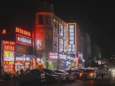 Pengyu E-sports Hotel (Liyuan Subway Station Branch)