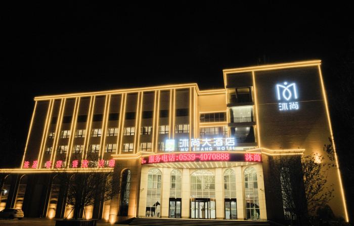 Mushang Hotel (Pingyi Banqiao South Road)