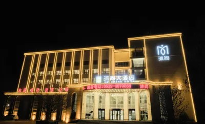 Mushang Hotel (Pingyi Banqiao South Road) Hôtels à proximité de : Pingyi Station