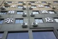 Xiweier Smart E-sports Hotel (Wuyi Road)