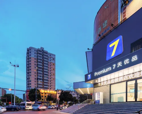 7 Days Premium·Xinyang Gushi Unicom Building Hotels in Gushi