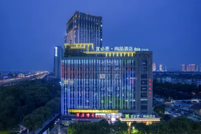Ibis Styles Hotel (Shaoxing Passenger Transport Center Lu Xun Hometown) Hotels in Shaoxing
