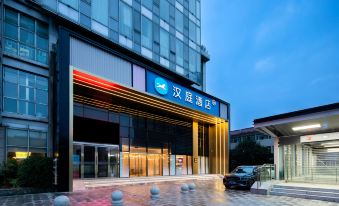 Hanting Hotel (Wuxi New District Changjiang Road)