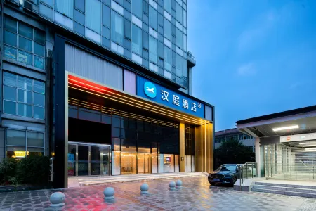 HanTing Hotel (Wuxi New District Changjiang Road)