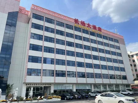 Shenzhen Airport Hotel（Shenzhen Bao'an International Airport T3 Terminal Store）