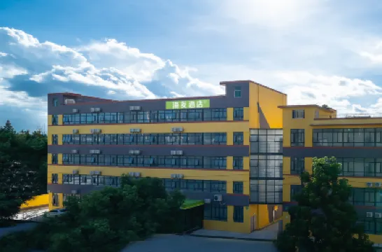 Hi Inn (Shenzhen Pingshan Railway Station) Hotels in Shenzhen