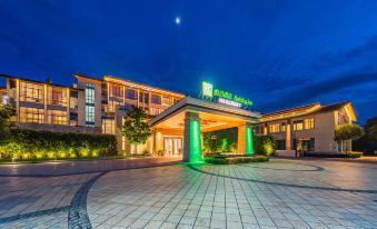 Holiday Inn Wuyi mountain water village