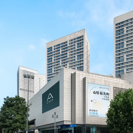Atour Hotel, Sanqiao MixC, Xi'an Отели рядом с достопримечательностью «Горячая Источники Большого Цзян»