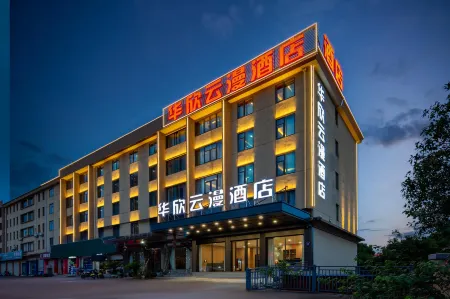 Huaxin Yunman Hotel (Jinhua Jindong Caozhai Town Branch)