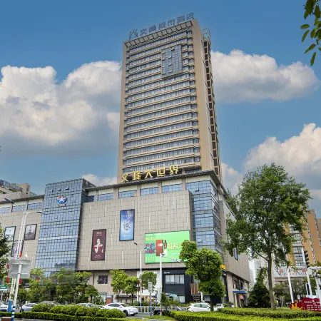 Hai'an Wenfeng E-Sports Hotel (Wenfeng Great World)