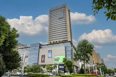 Hai'an Wenfeng E-Sports Hotel (Wenfeng Great World)