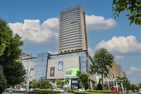 Hai'an Wenfeng E-Sports Hotel (Wenfeng Great World) Отели рядом с достопримечательностью «Hai'an Slate Street»