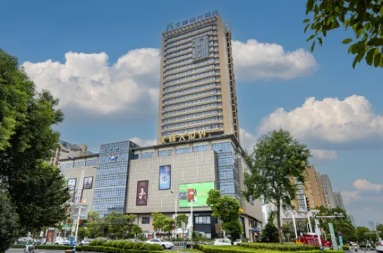 Hai'an Wenfeng E-Sports Hotel (Wenfeng Great World)