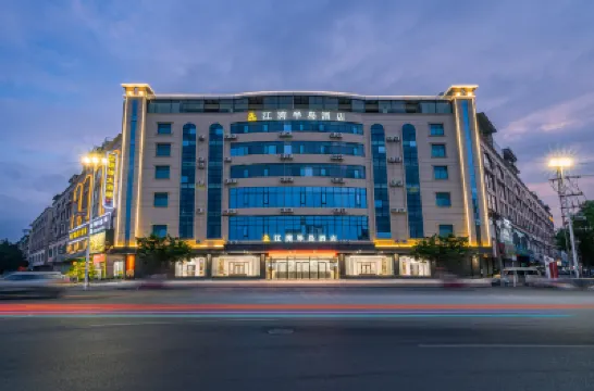 Jiangwan Peninsula Hotel Hotels near Wushenggong