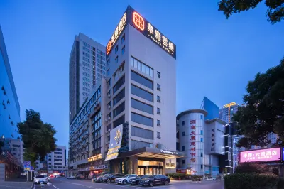 華雅·雲縵飯店（岳陽樓區火車站店） 岳陽站/步行街住宿飯店