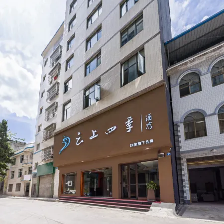 Homeinn Fairyland Hotel