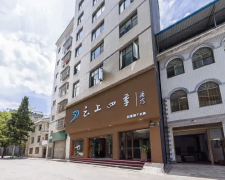 ホームイン フェアリーランドホテル（利川駅浜江公園） 利川のホテル