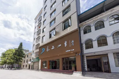Homeinn Fairyland Hotel